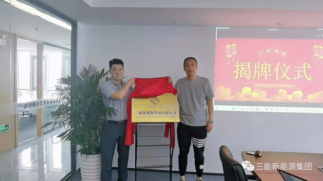 我司正式改名为币游国际有限公司