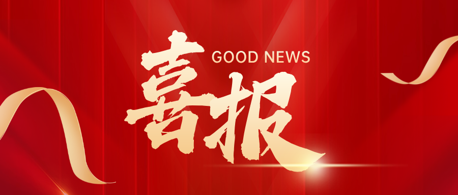 【喜报】币游国际数字能源板块再拓新疆域！携手兴化雅兰机械共谱工贸易储能新篇章