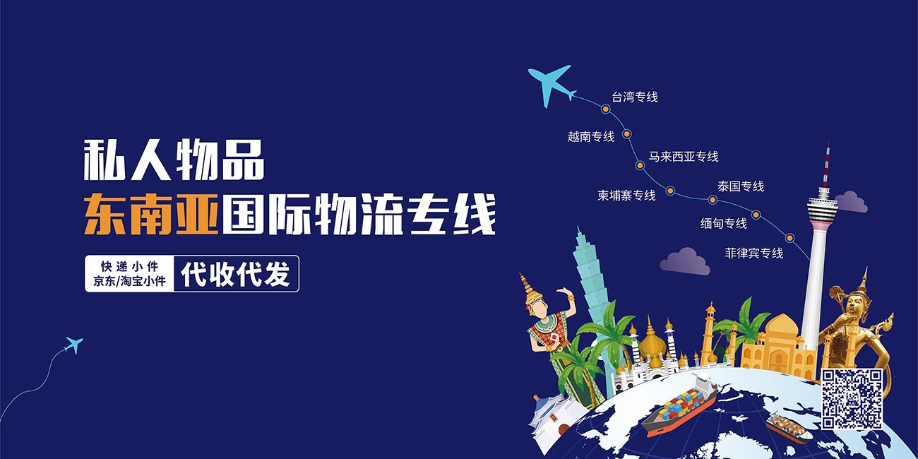 东南亚双清 - 产品效劳 - Z6尊龙凯时供应链